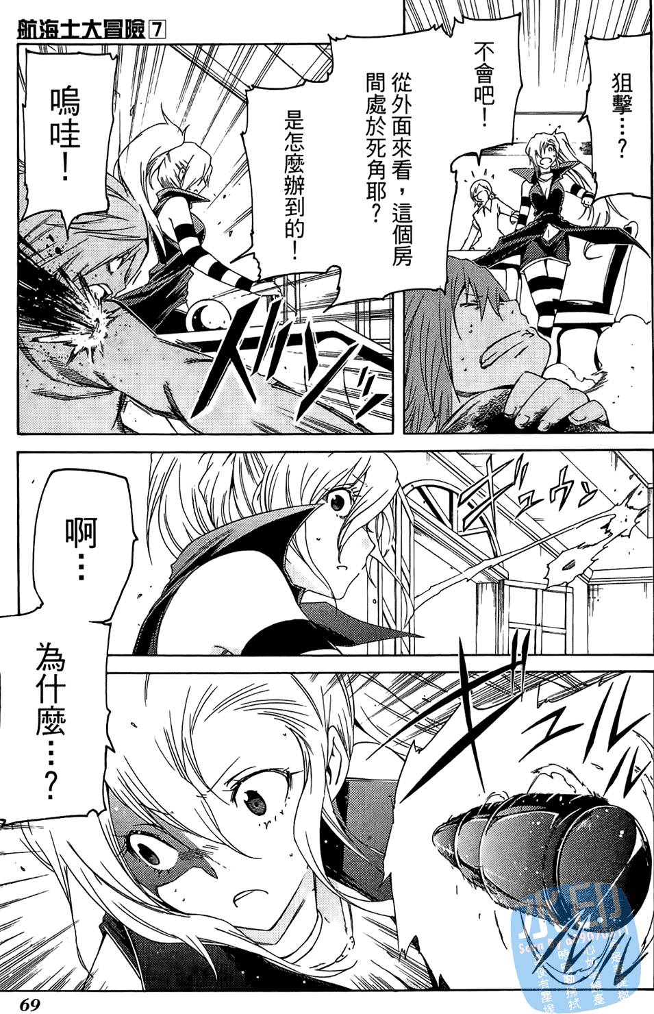 第68页