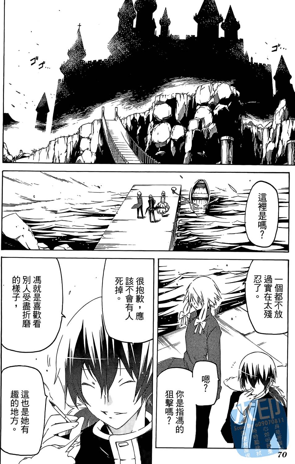第69页