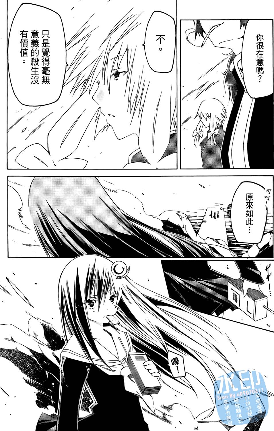 第70页