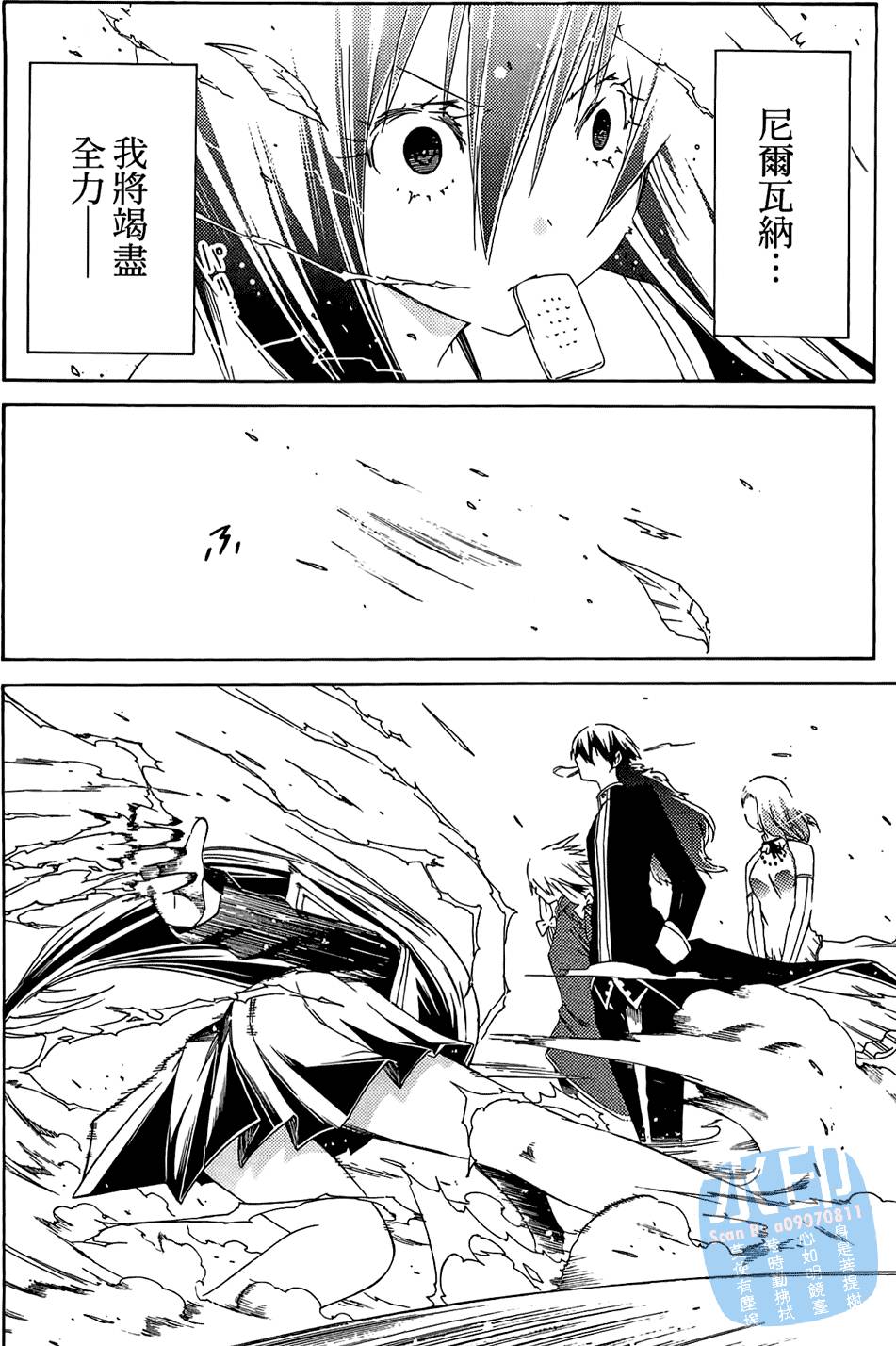 第71页