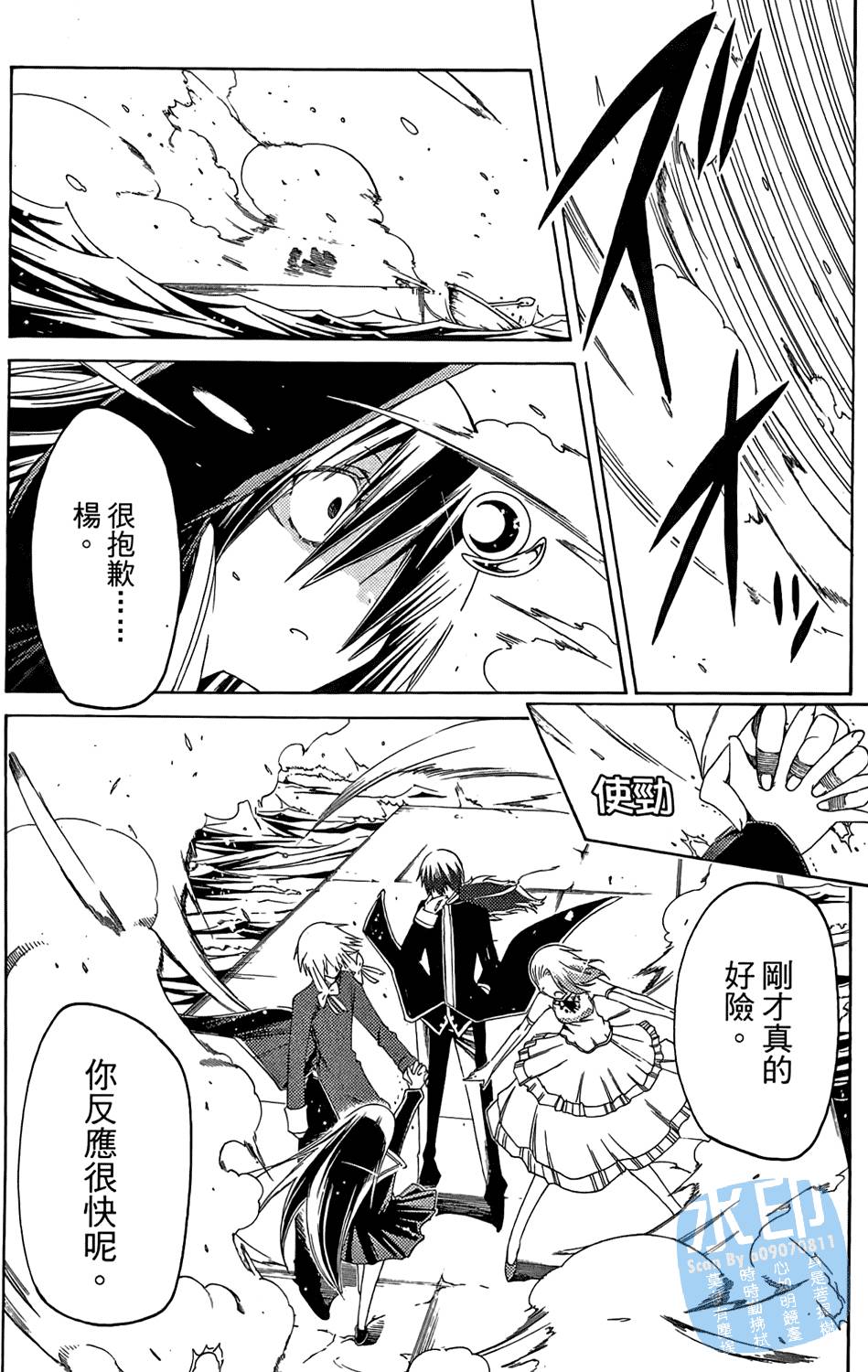 第73页