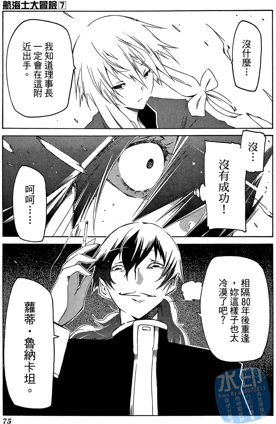 第74页