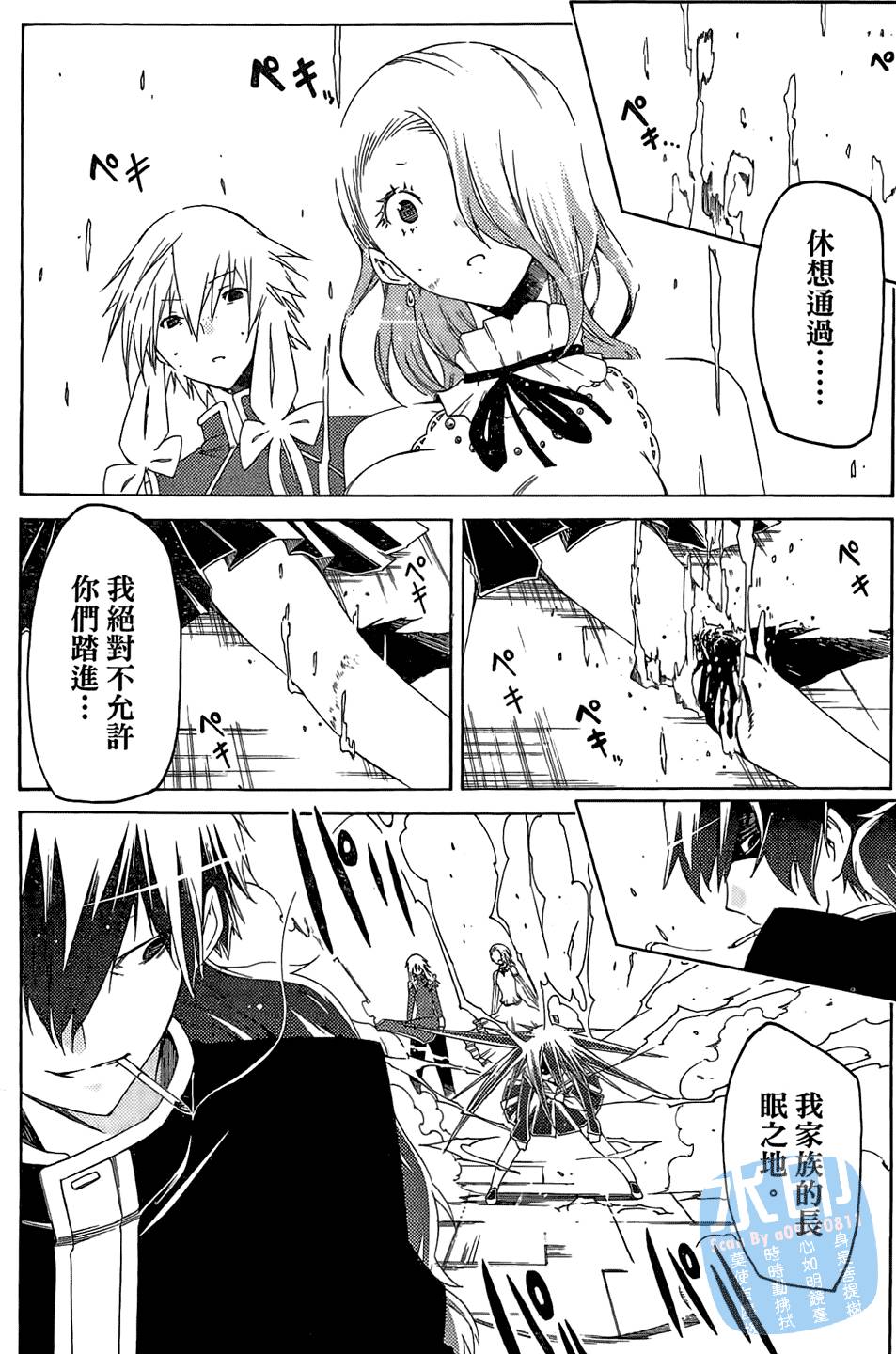 第77页