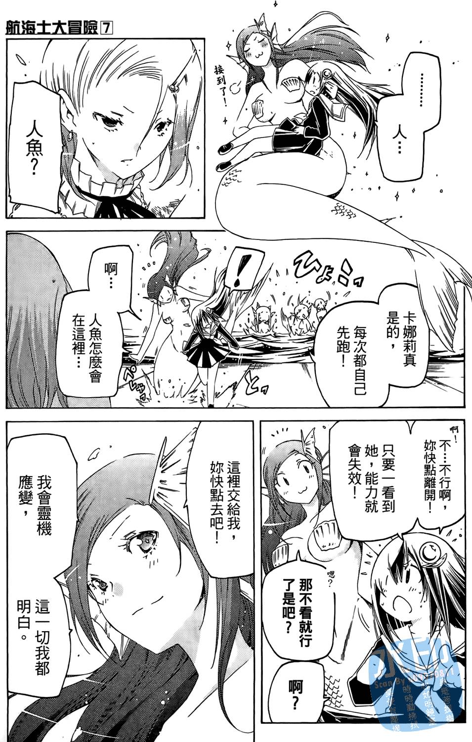 第82页
