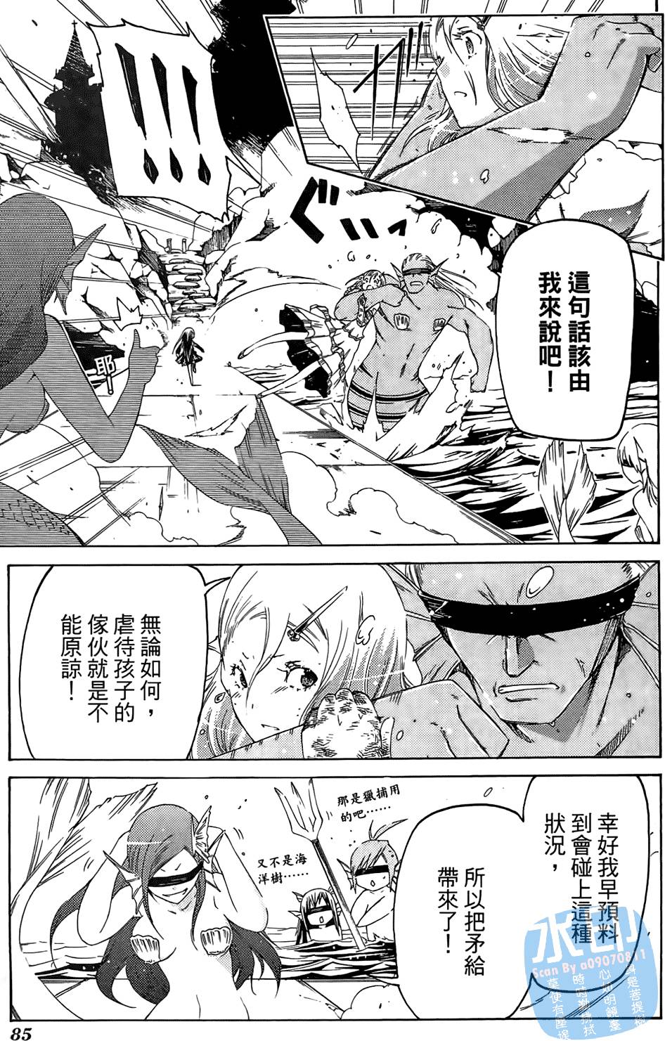 第84页