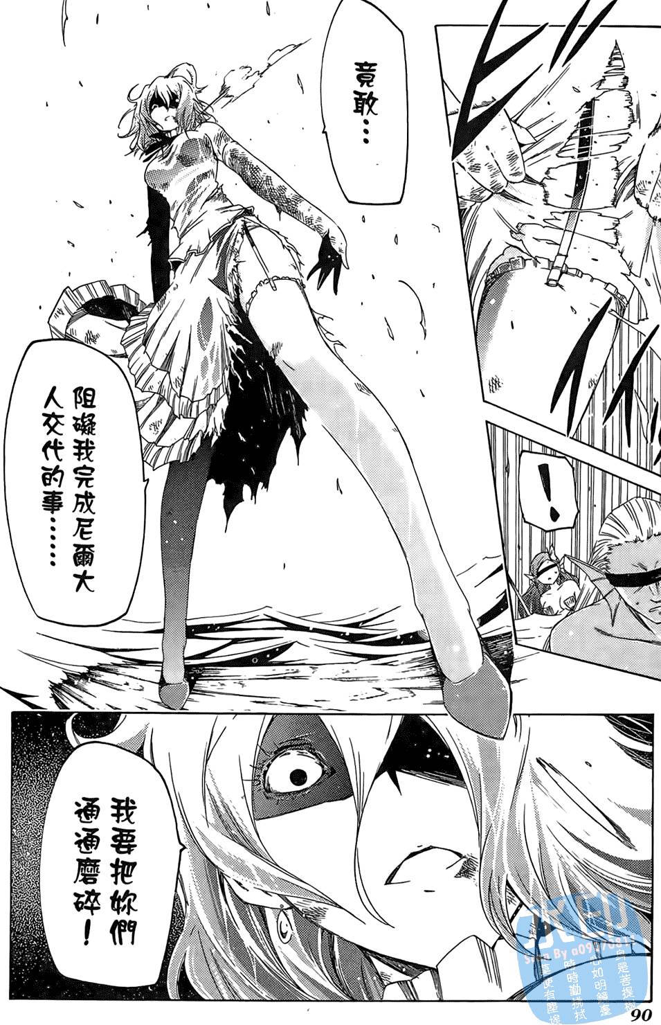 第89页