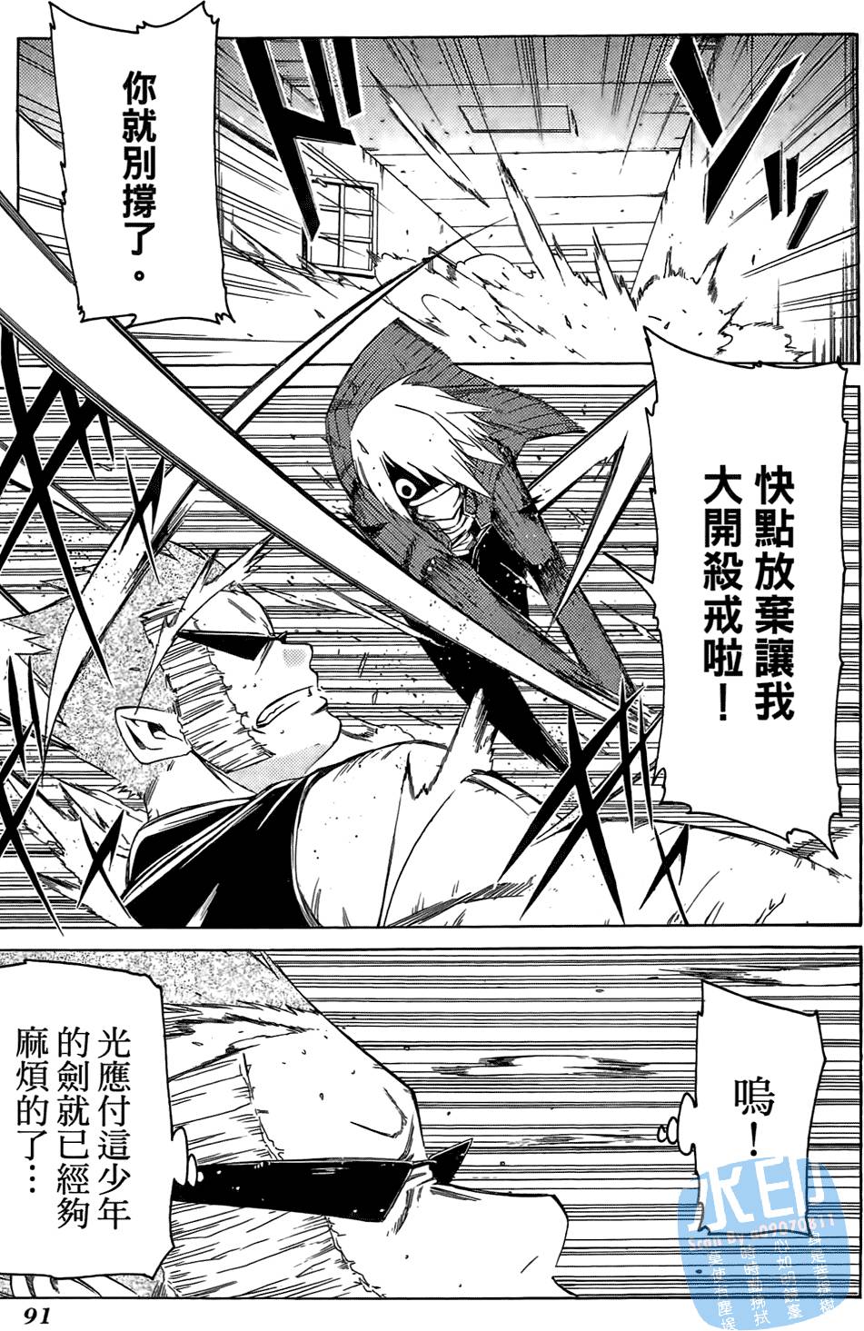 第90页