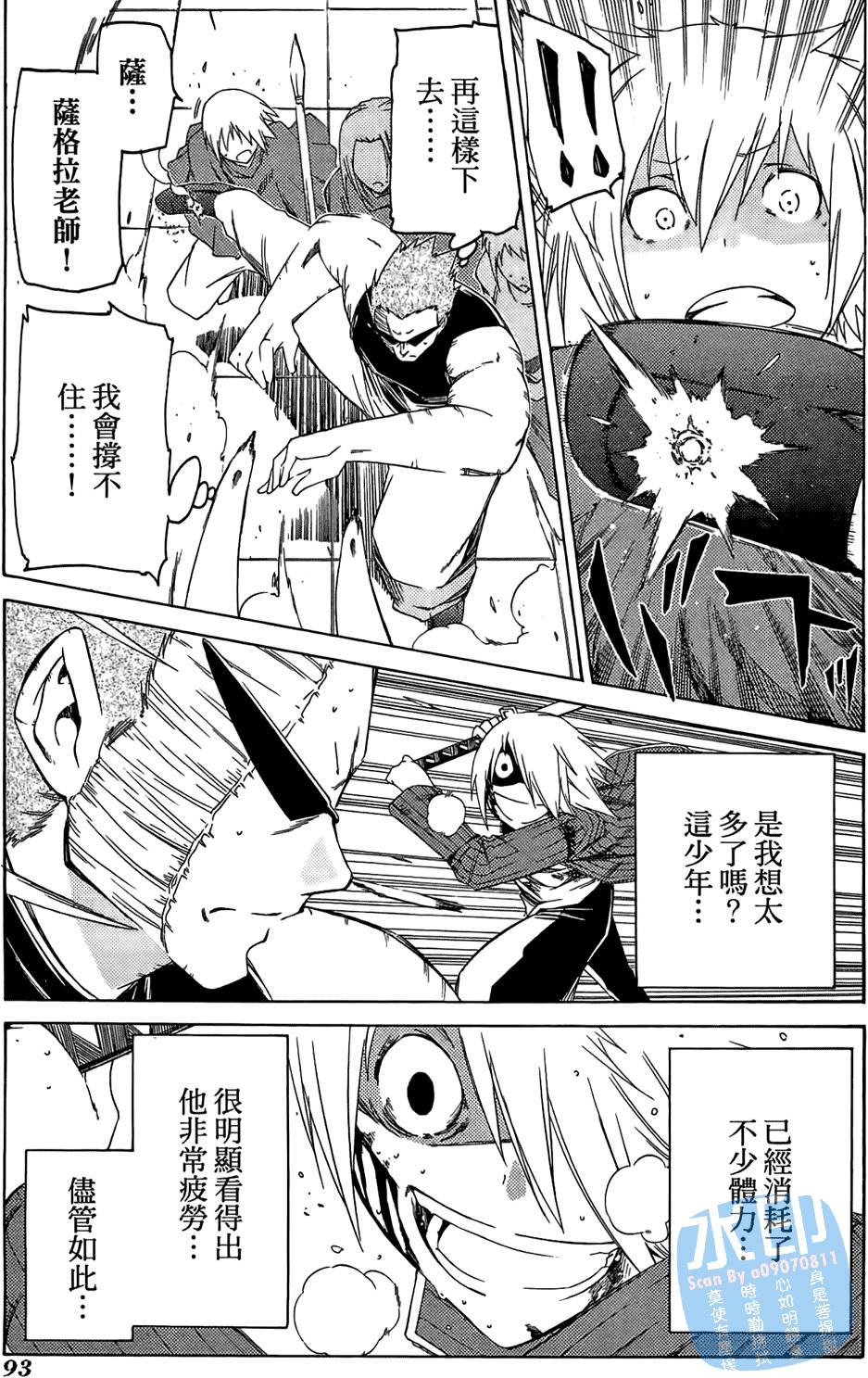 第92页