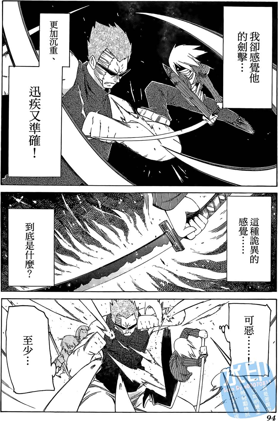 第93页