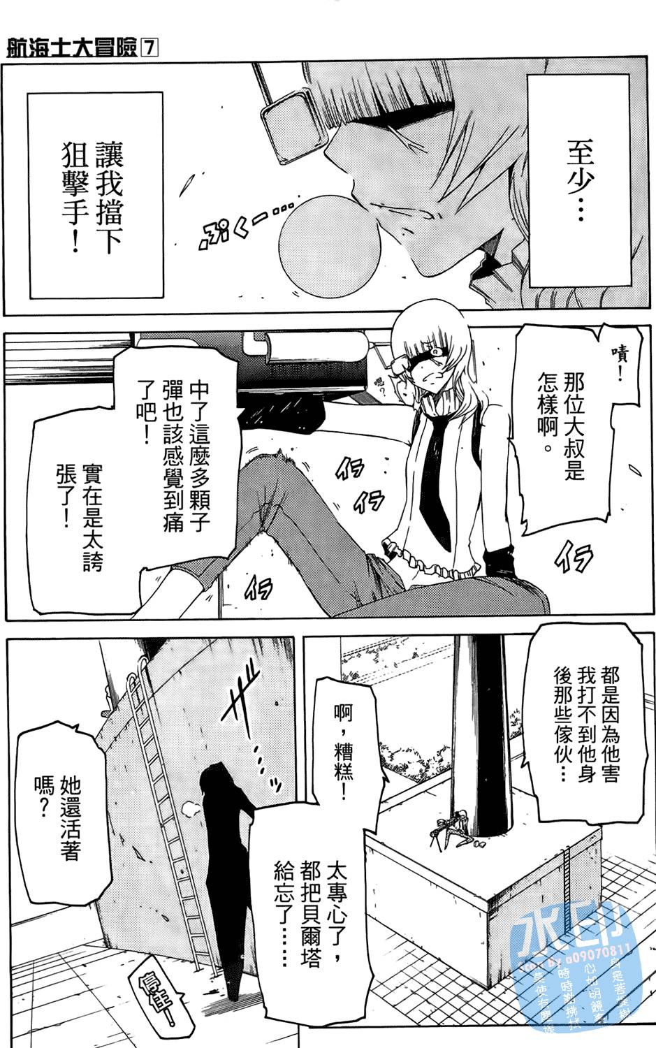 第94页
