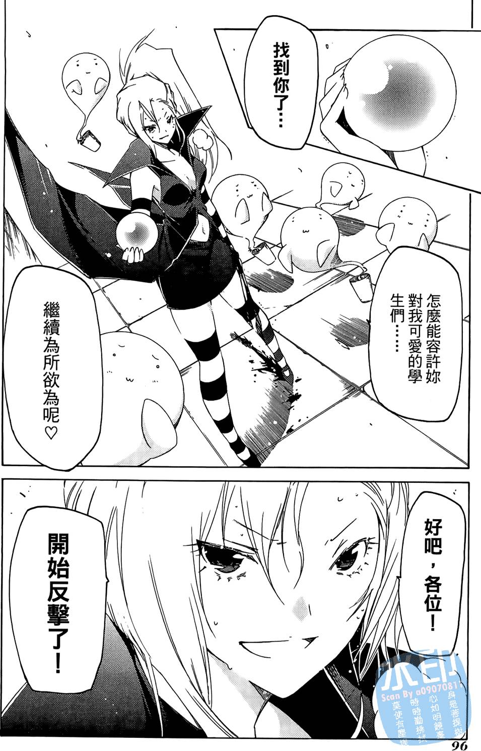 第95页