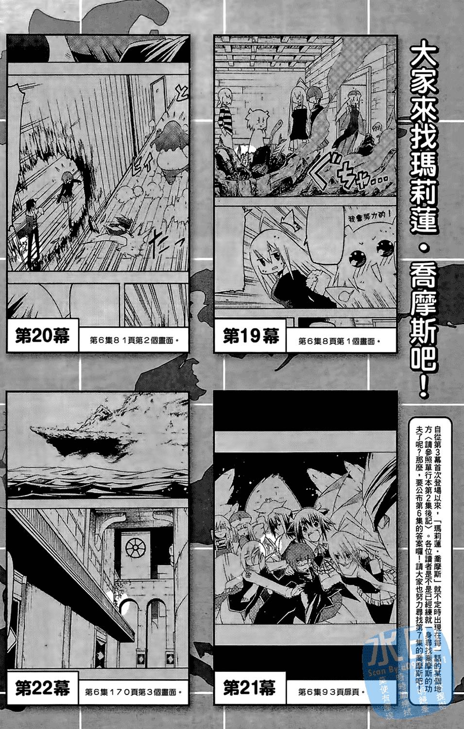 第97页