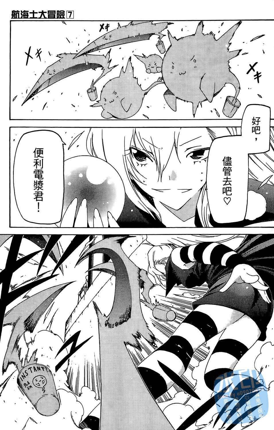 第98页