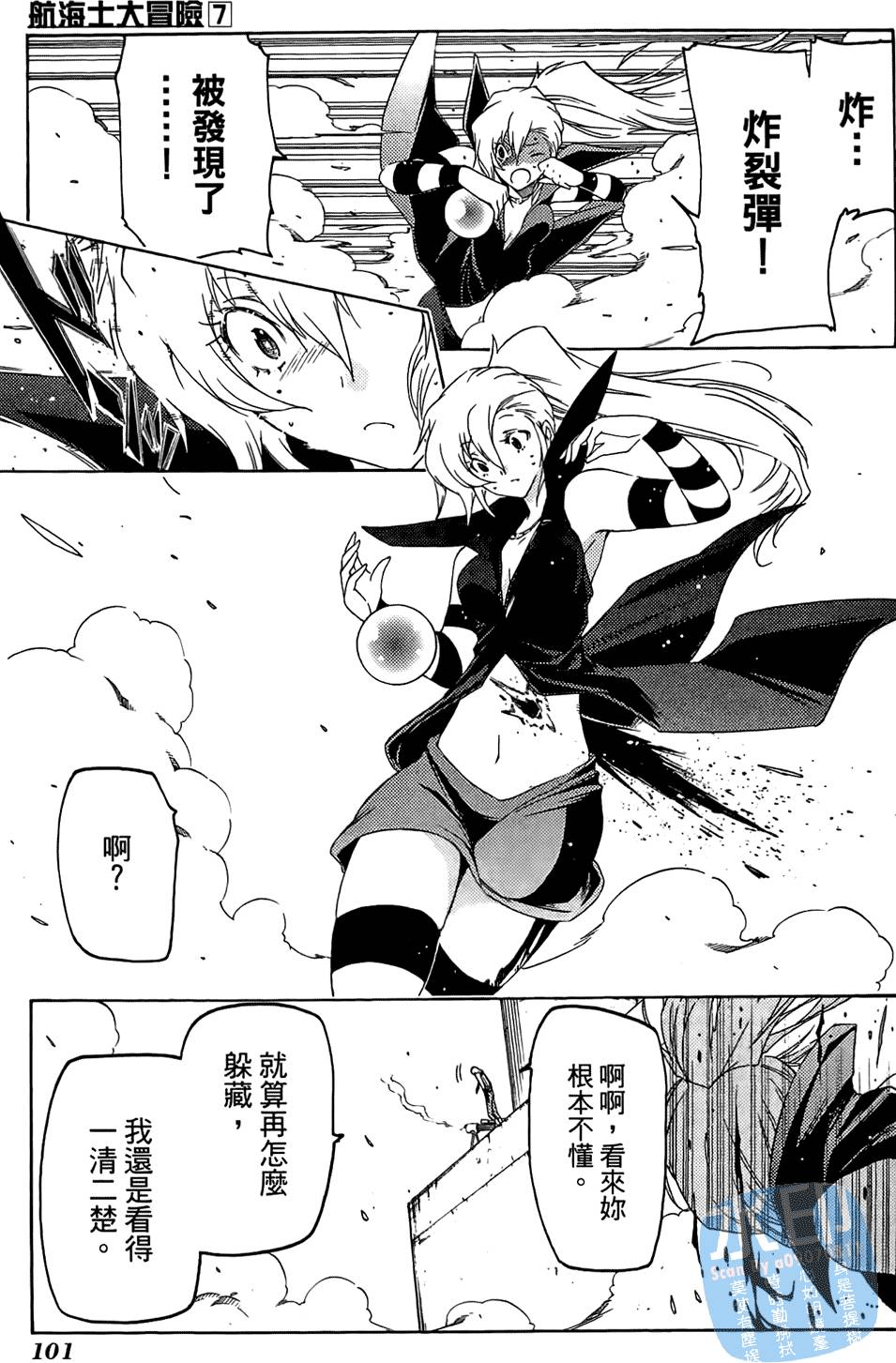 第100页