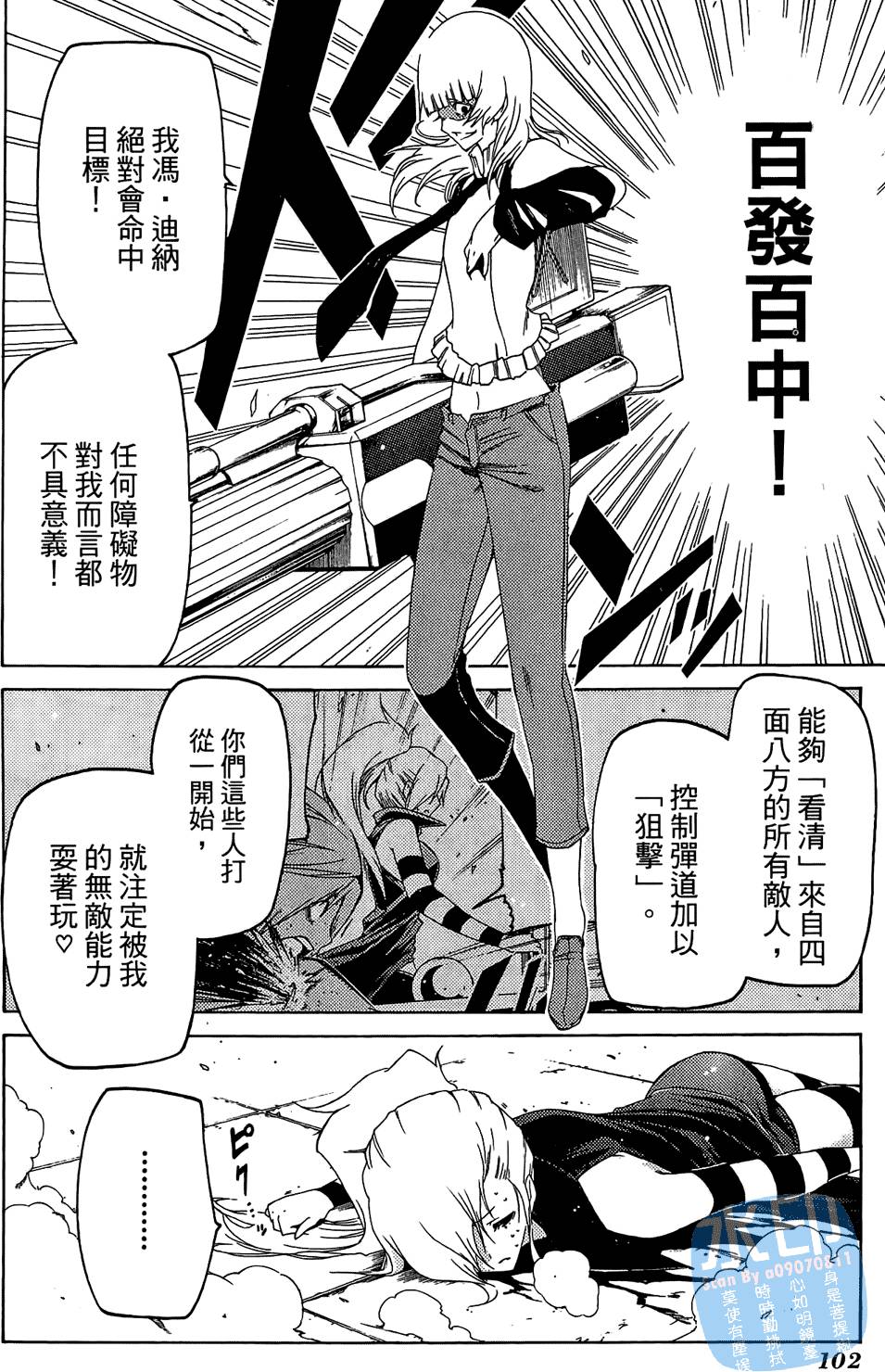 第101页