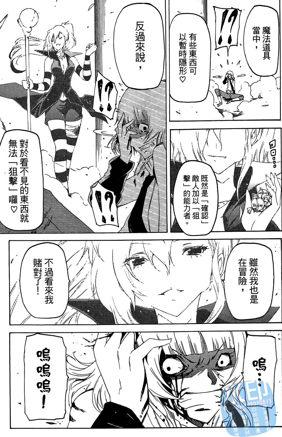 第104页