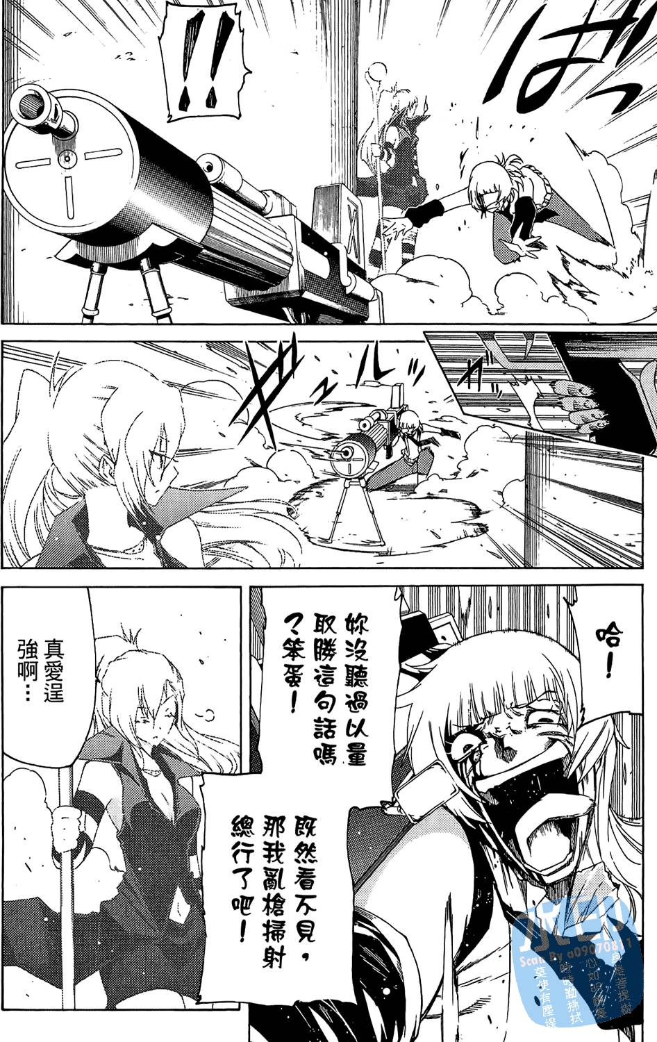 第105页