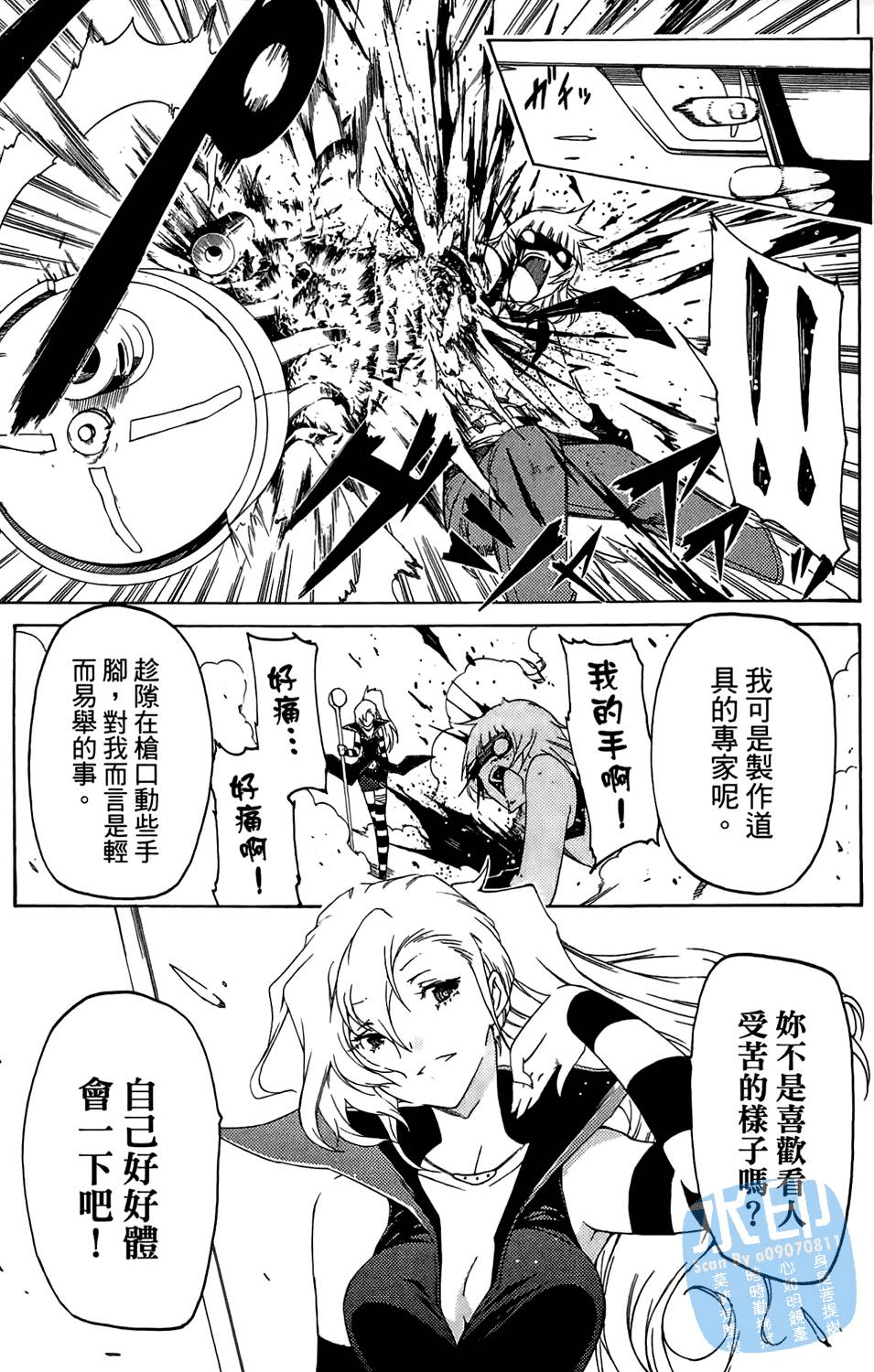第106页