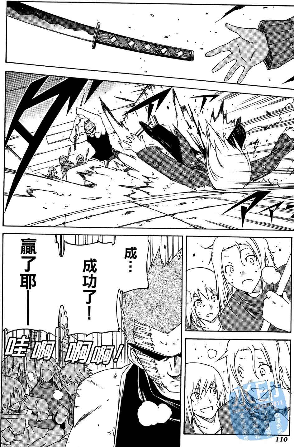 第109页