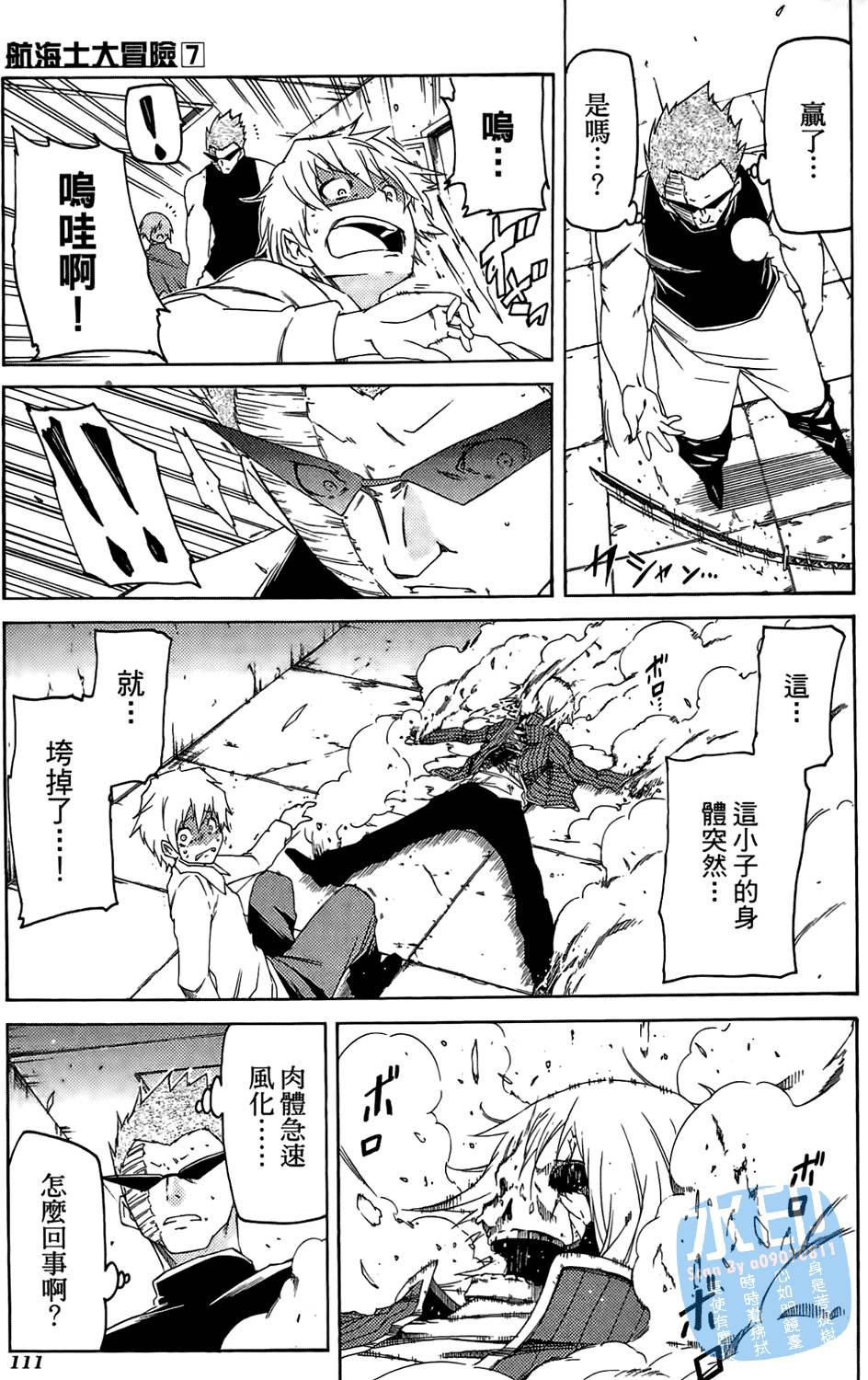 第110页