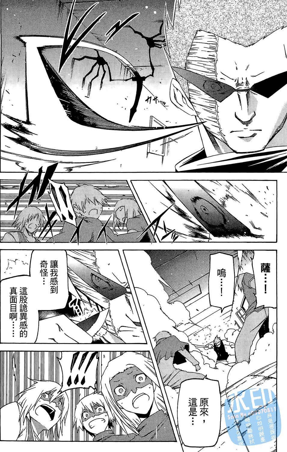第111页