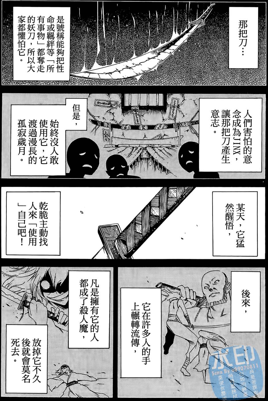 第113页