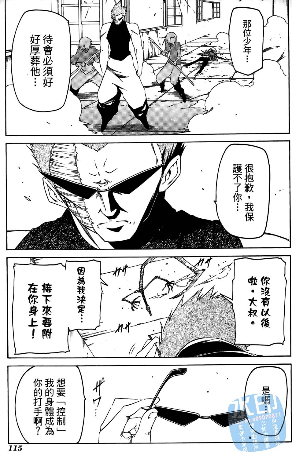 第114页