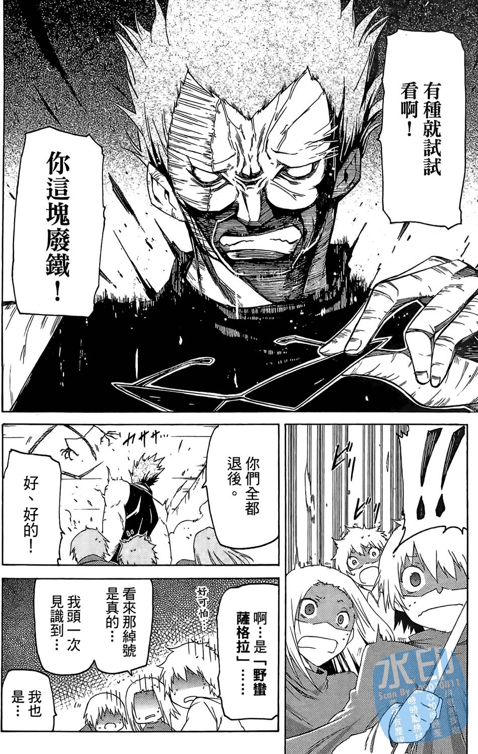 第115页