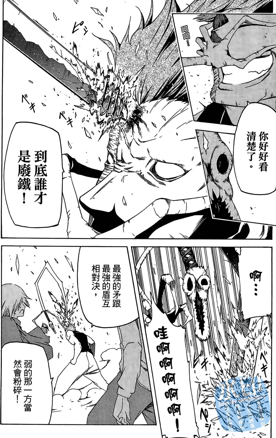 第117页