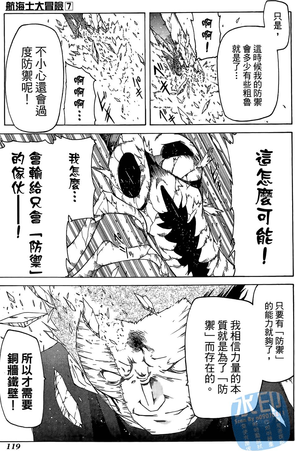 第118页