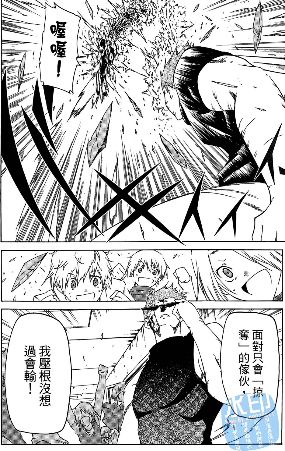 第119页