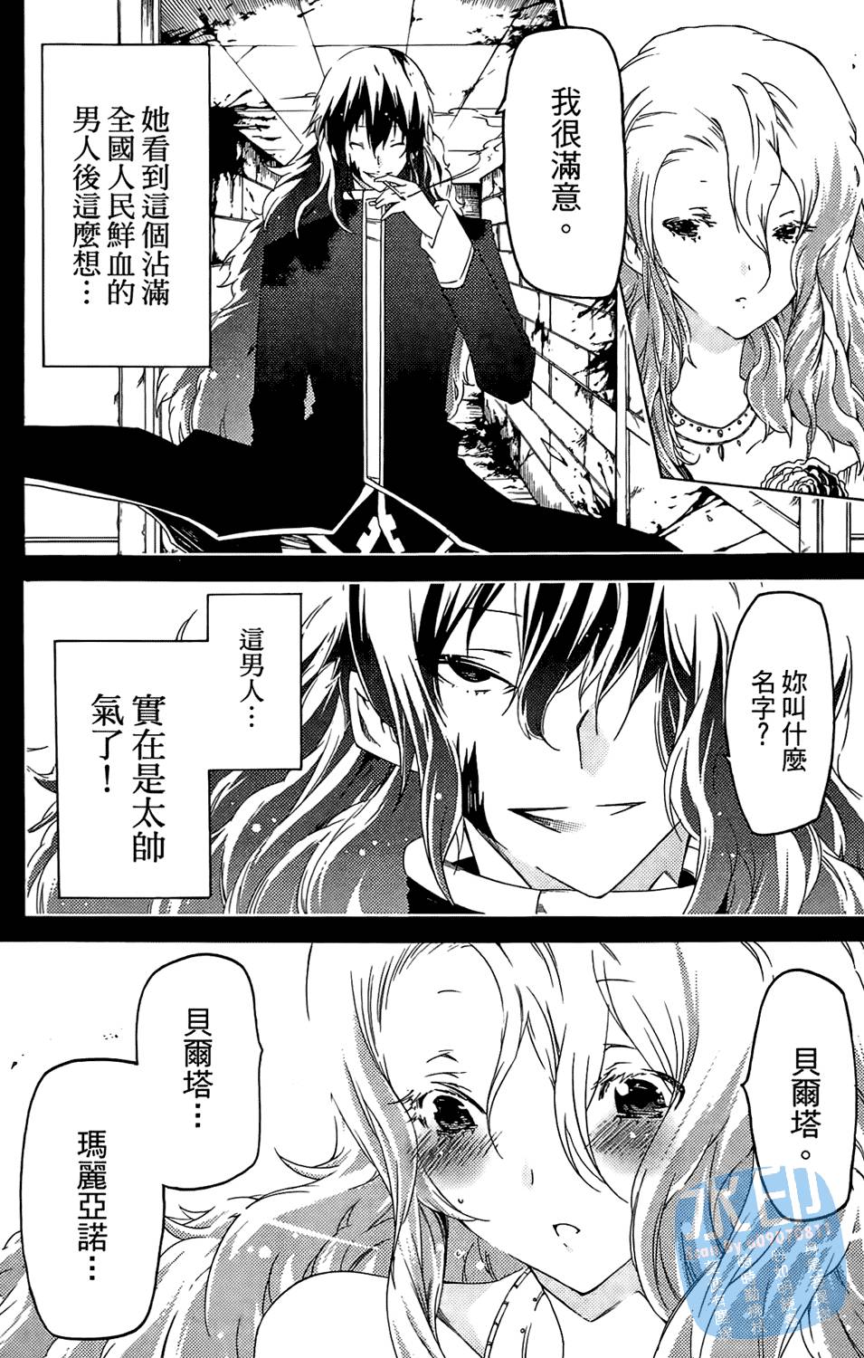 第128页
