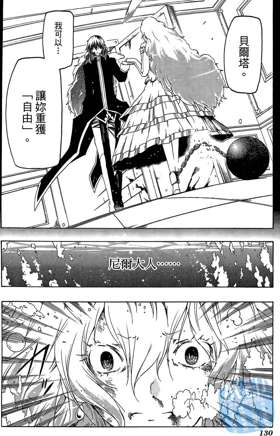 第129页
