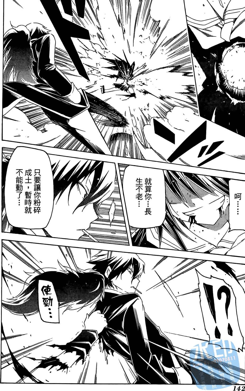 第141页