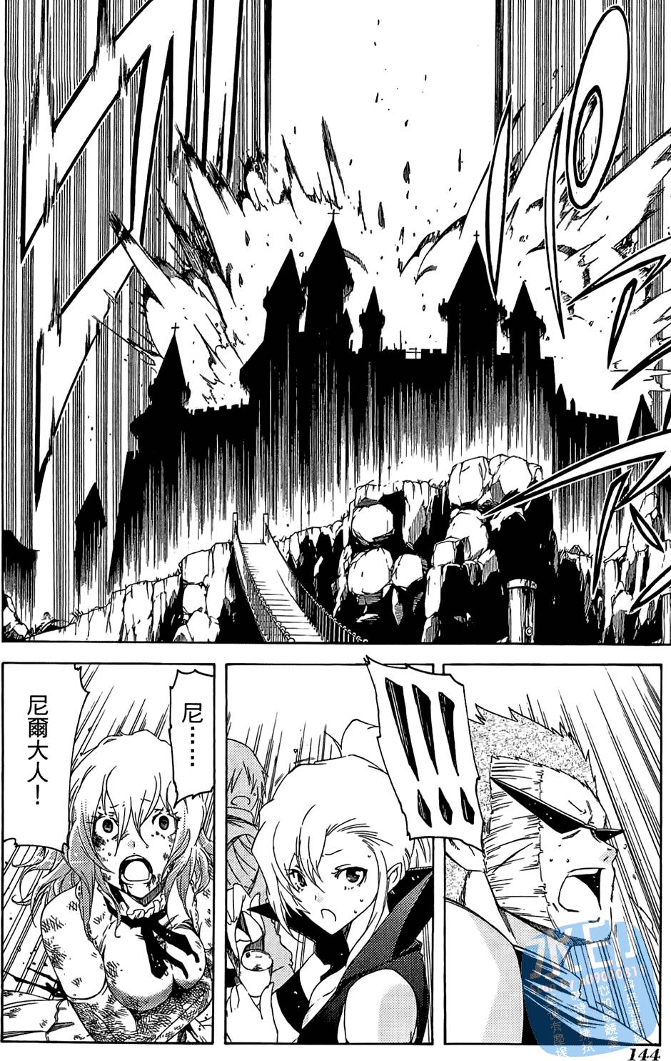 第143页