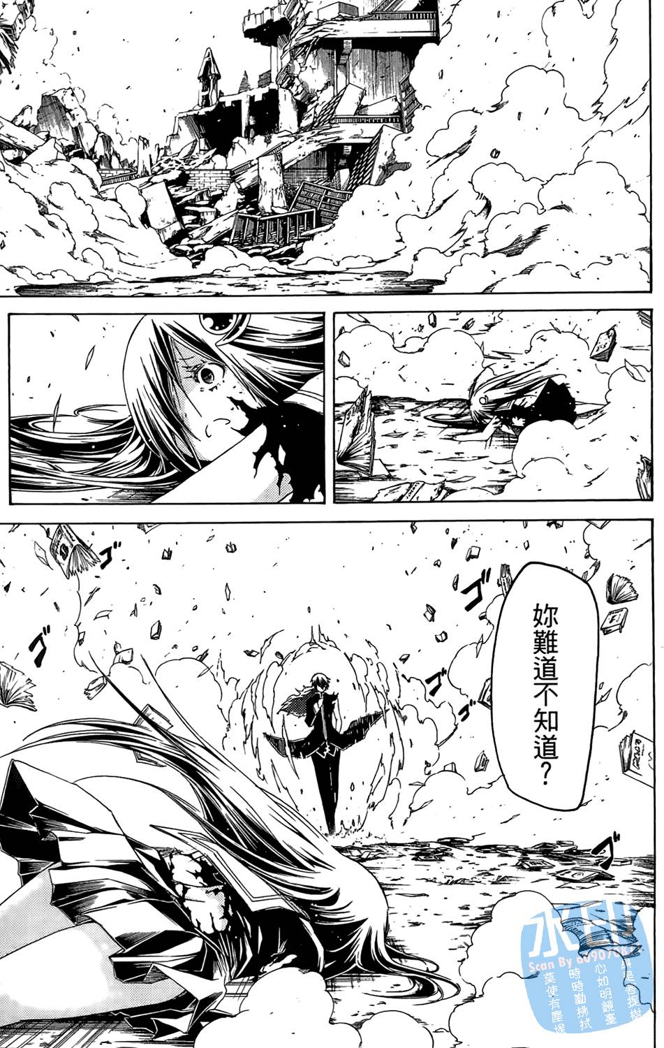 第144页