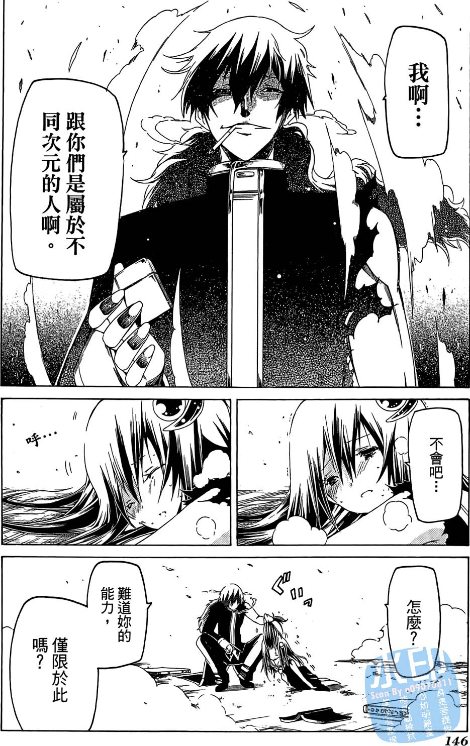 第145页