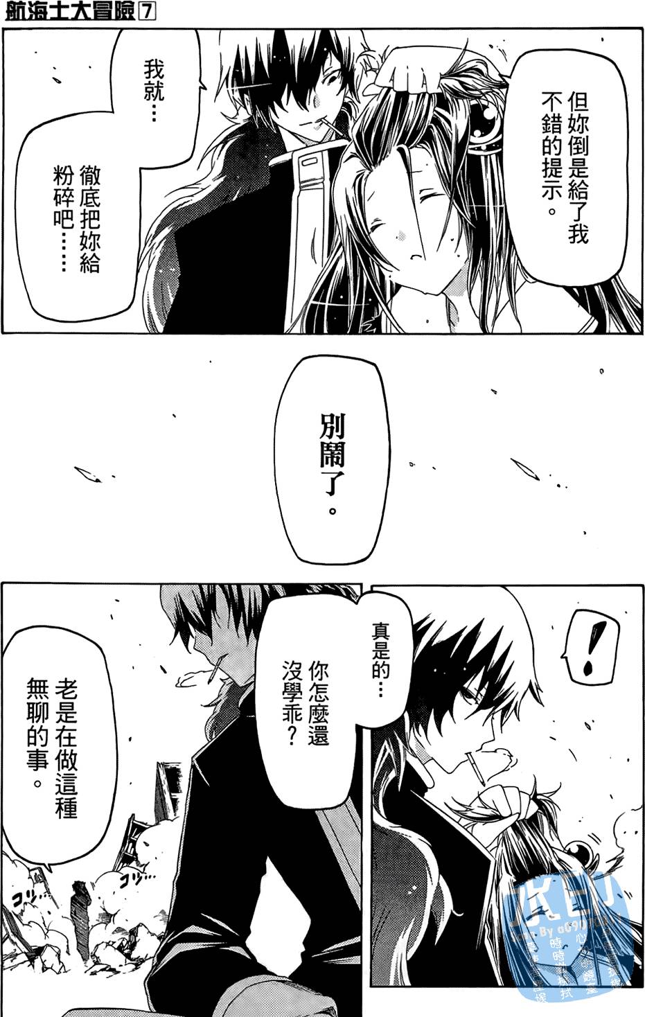 第146页