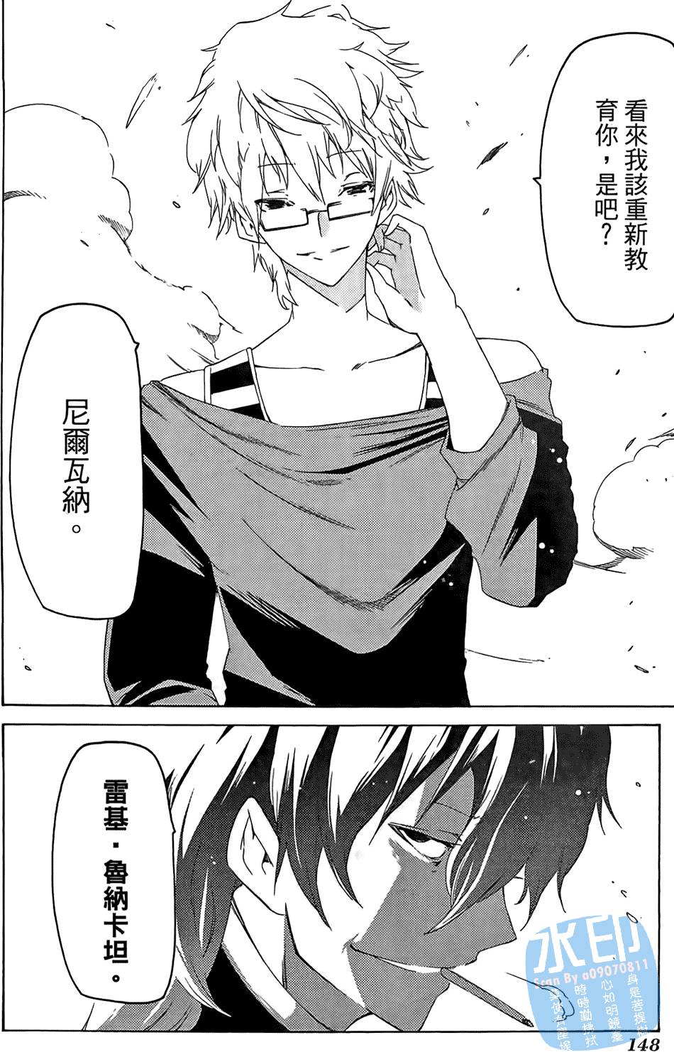 第147页