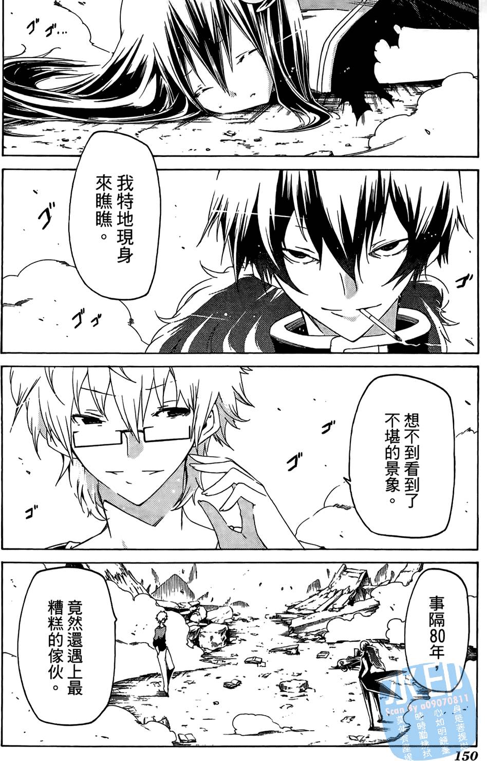第149页