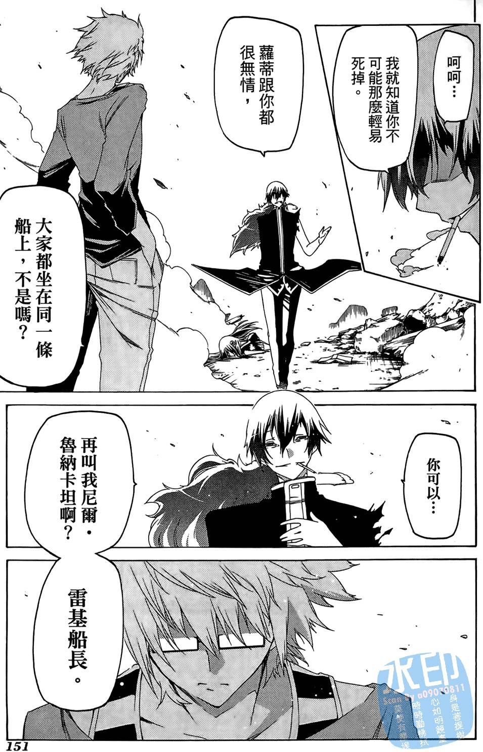 第150页
