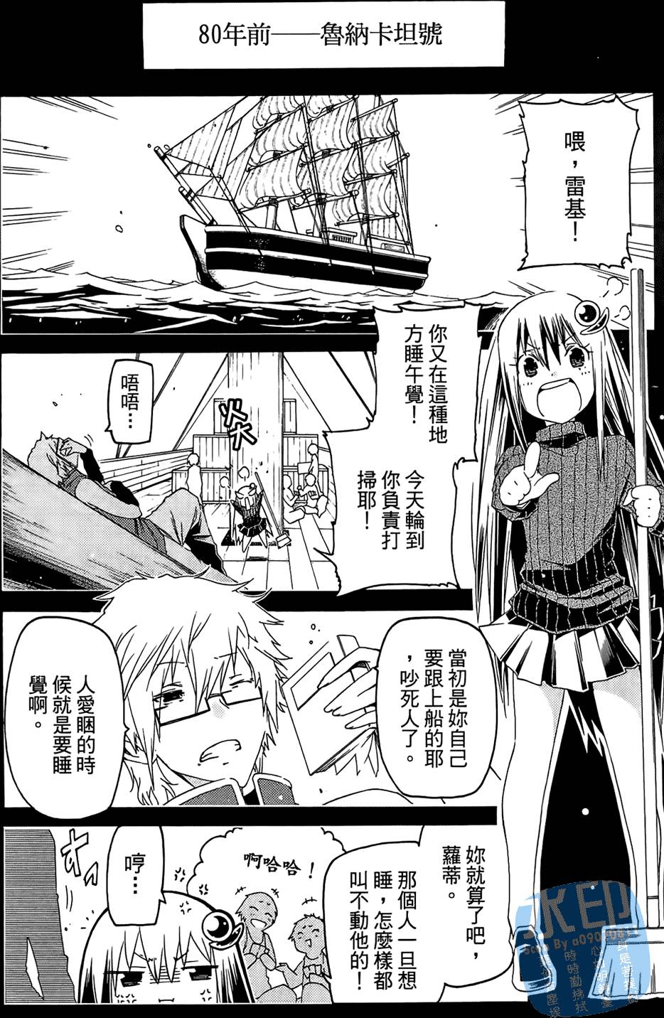 第151页