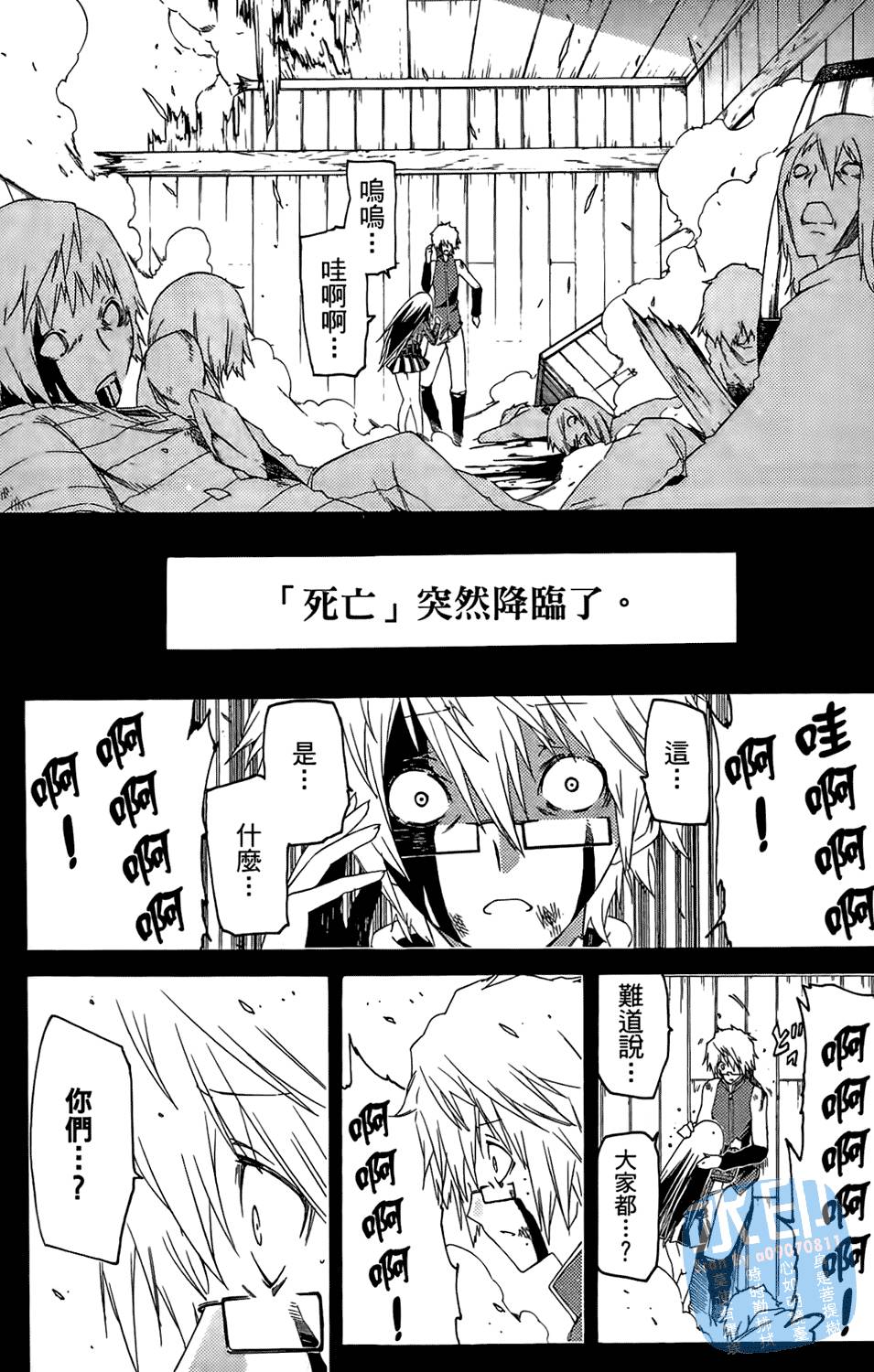 第158页