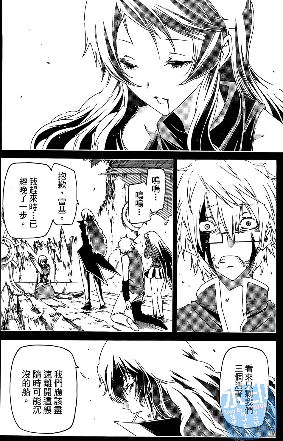 第159页