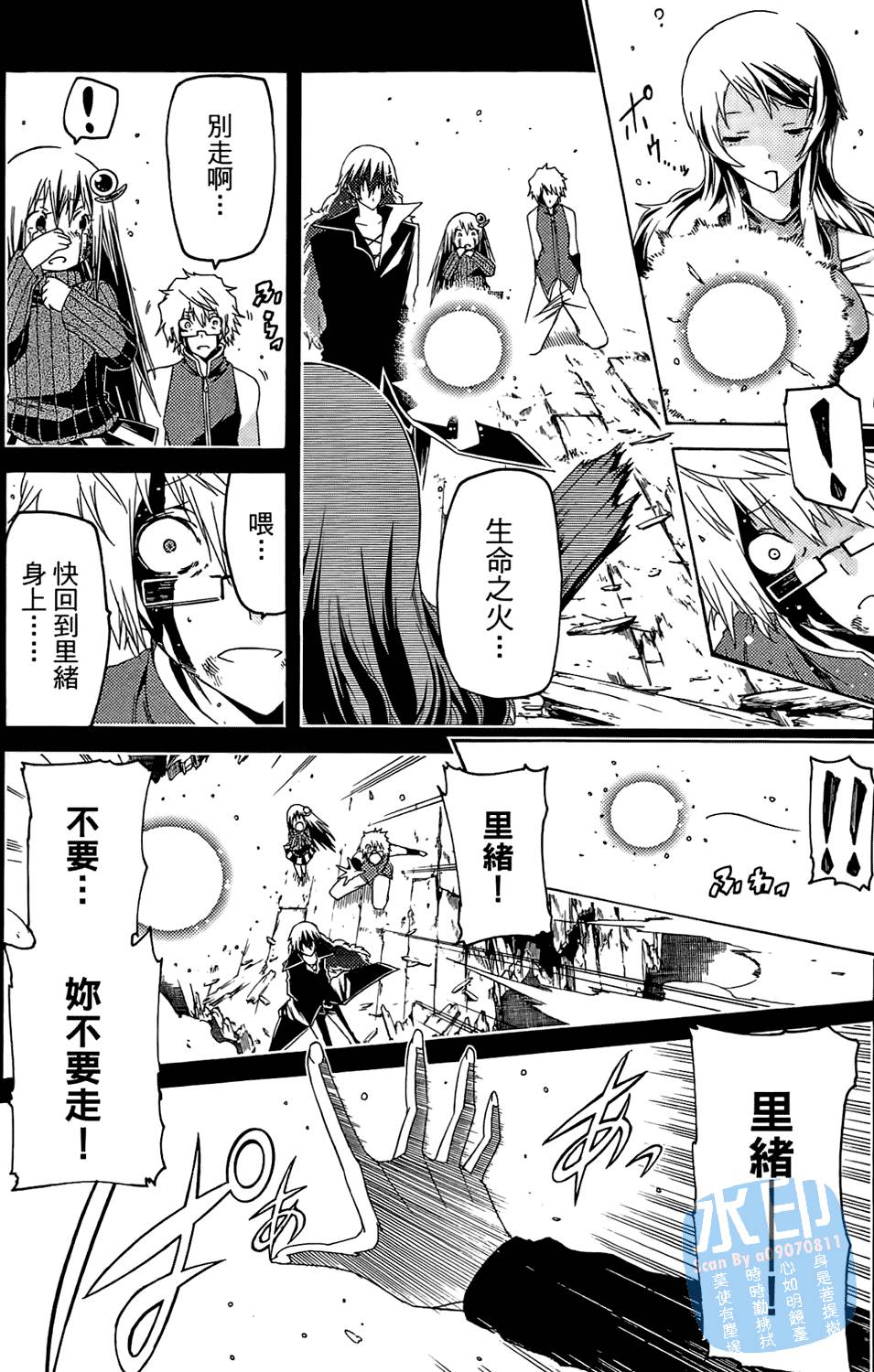 第160页