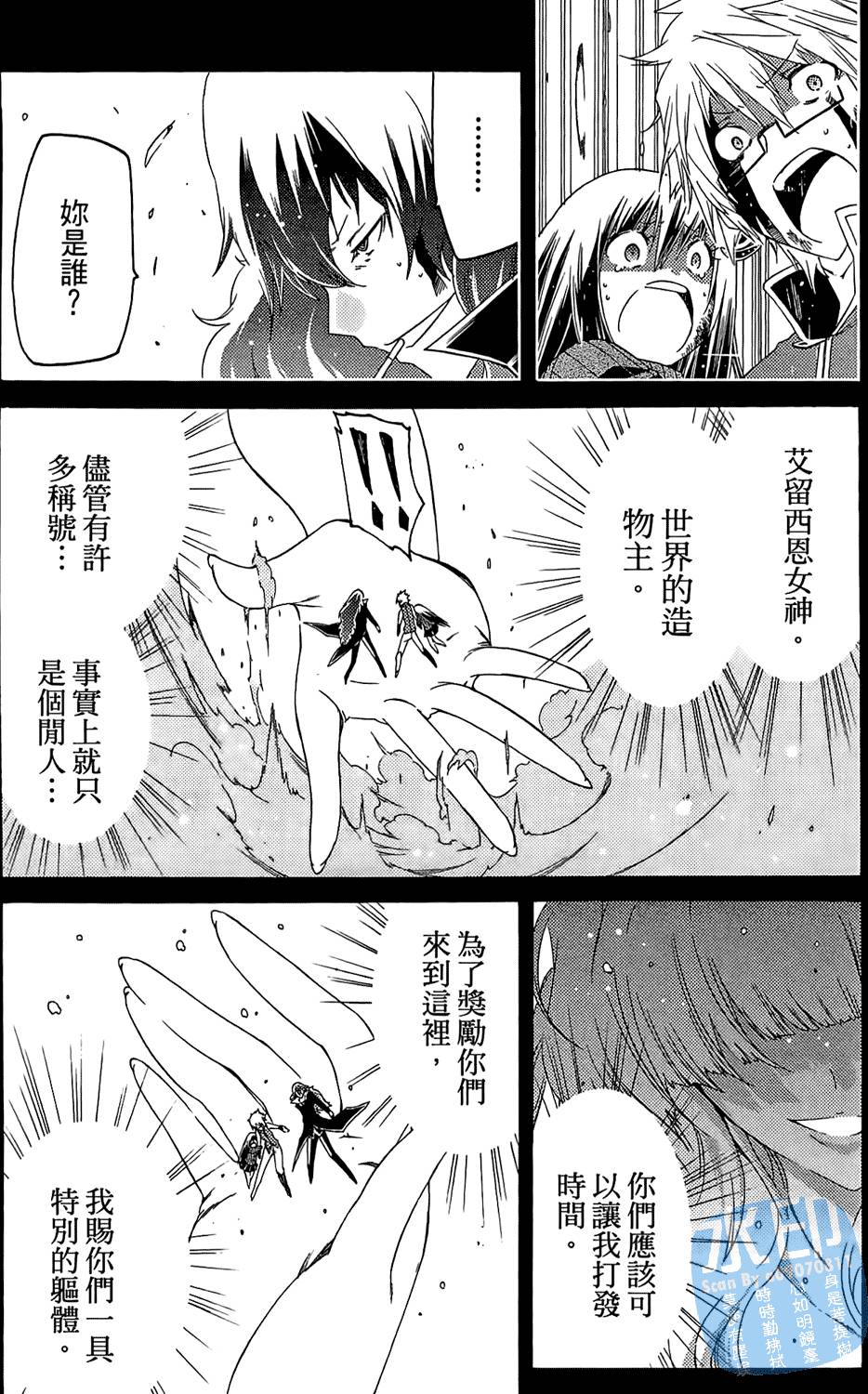 第163页