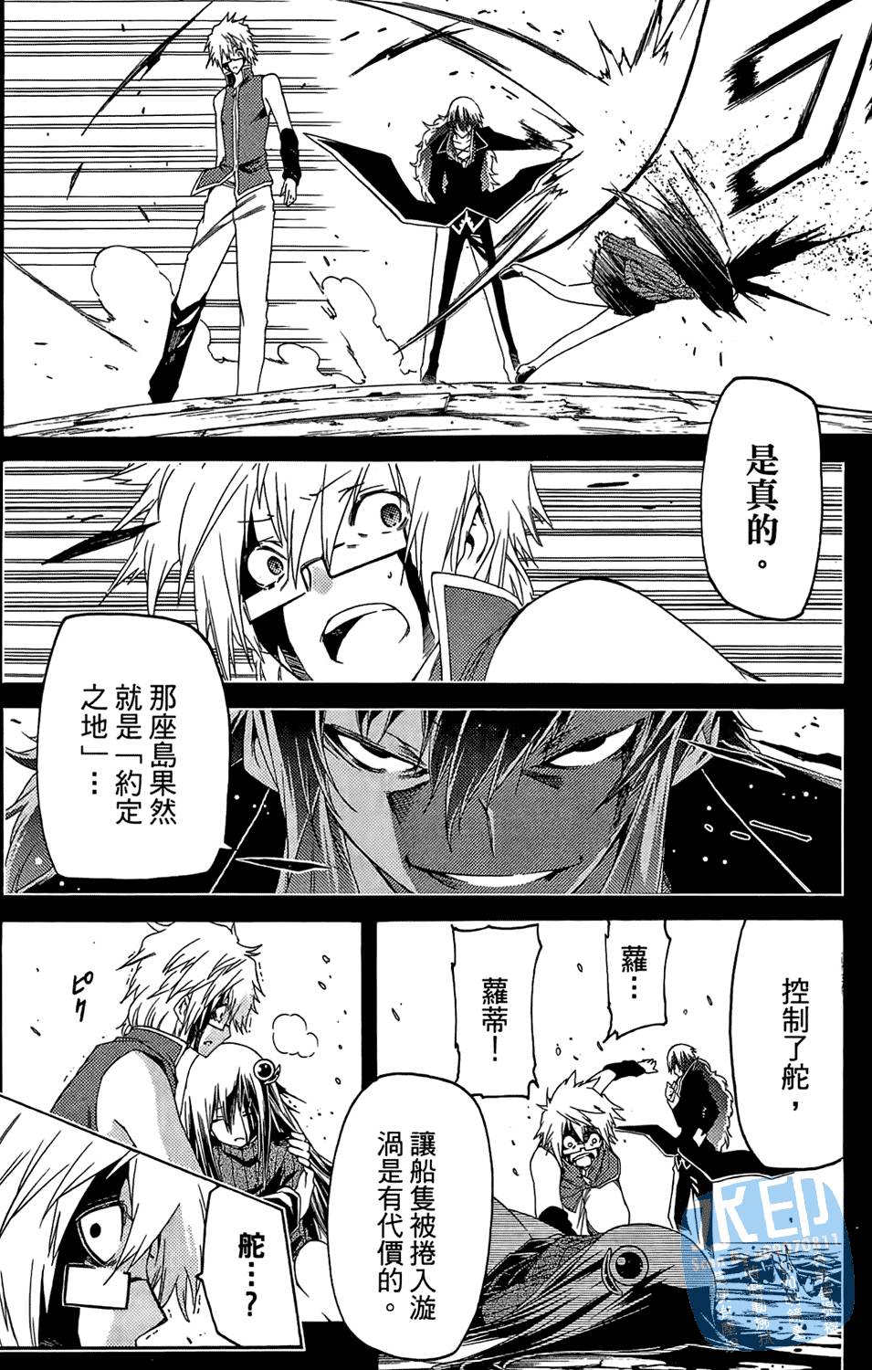 第165页