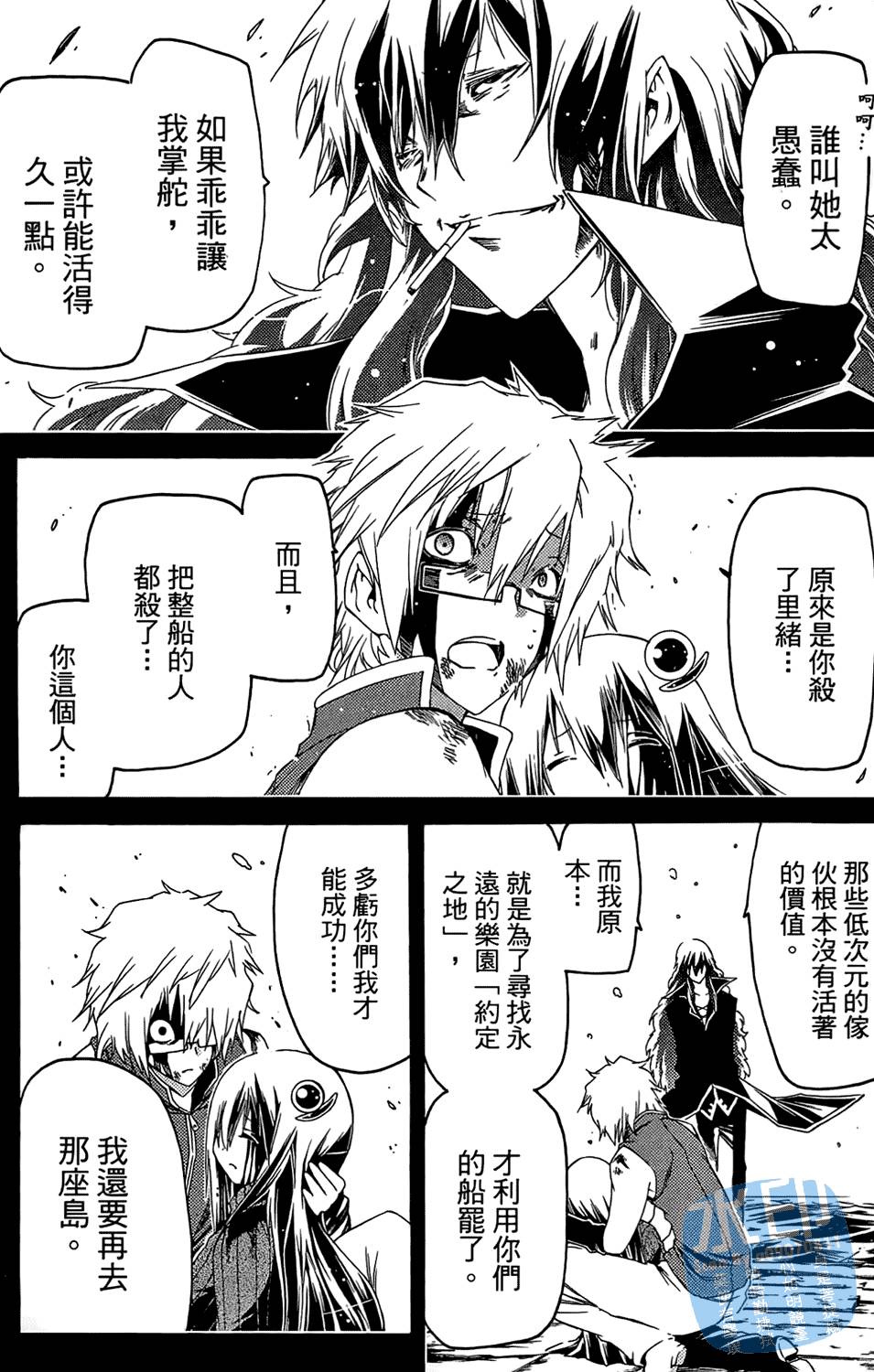 第166页