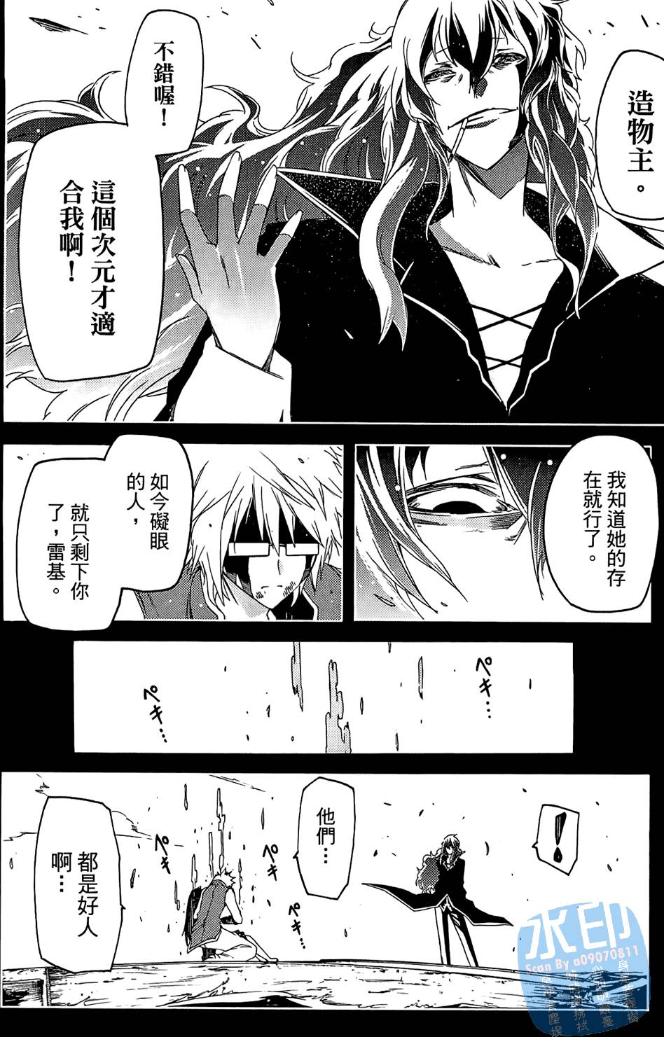 第167页