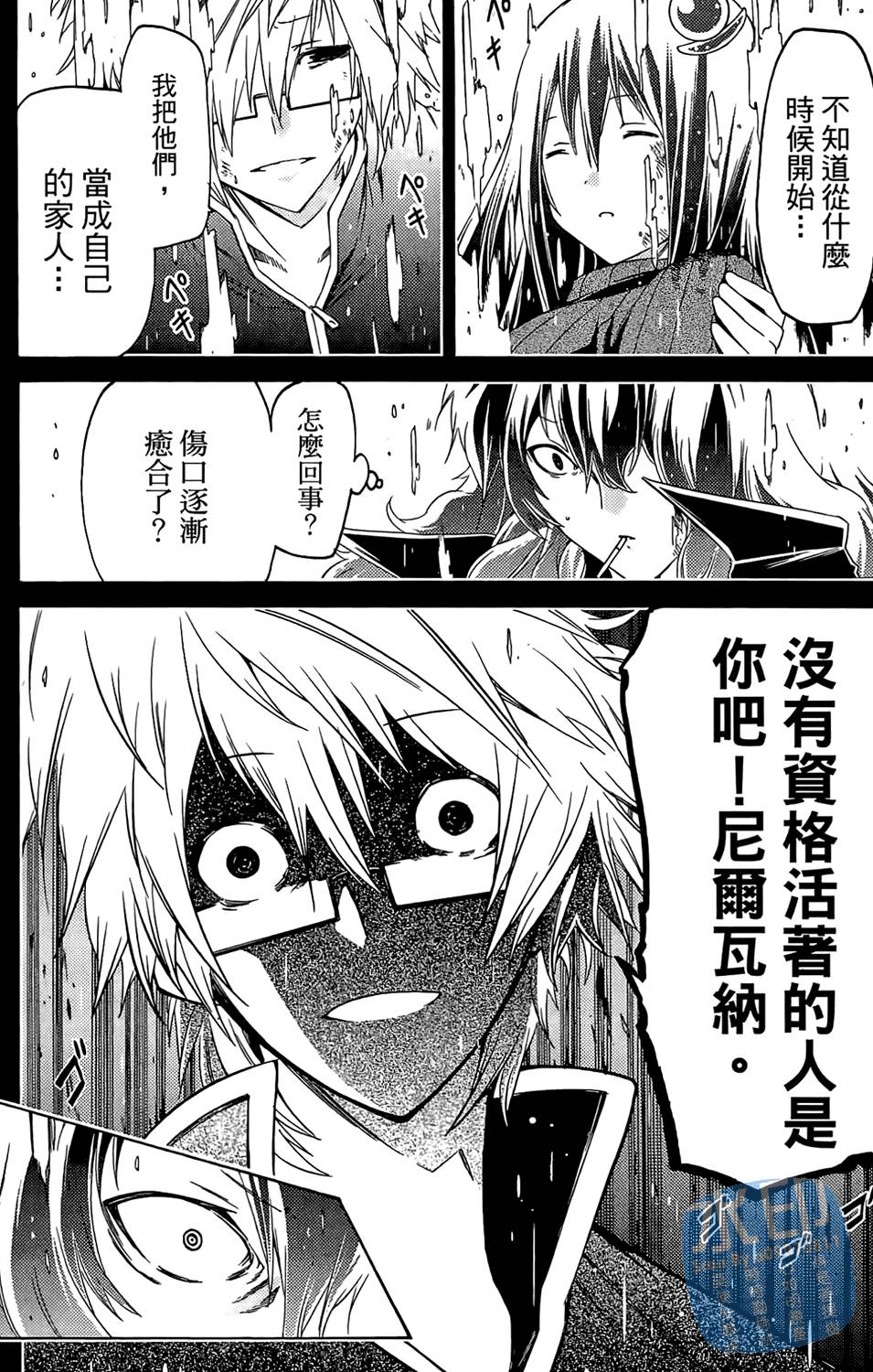 第168页